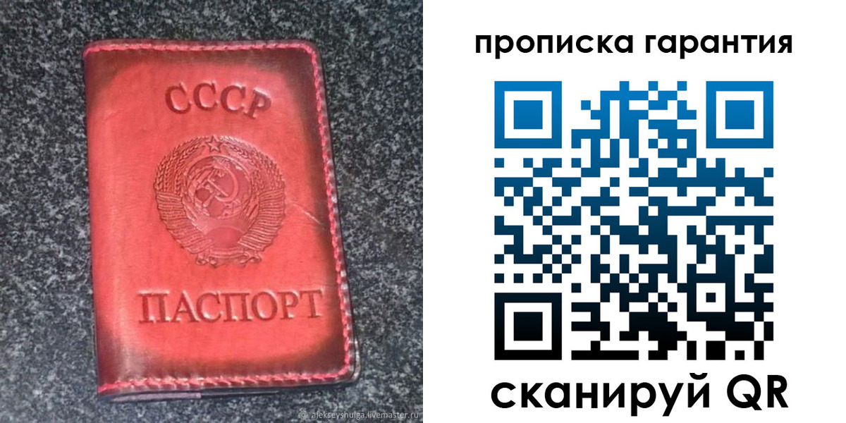 временная регистрация в Киришах