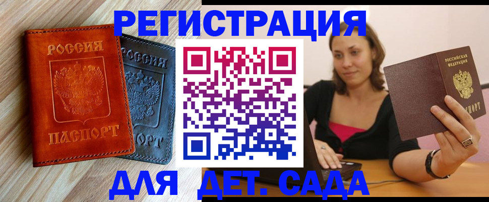 пропишу в квартире в Киришах