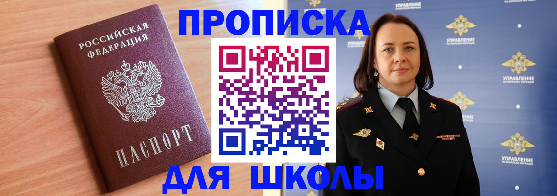 регистрация в Киришах